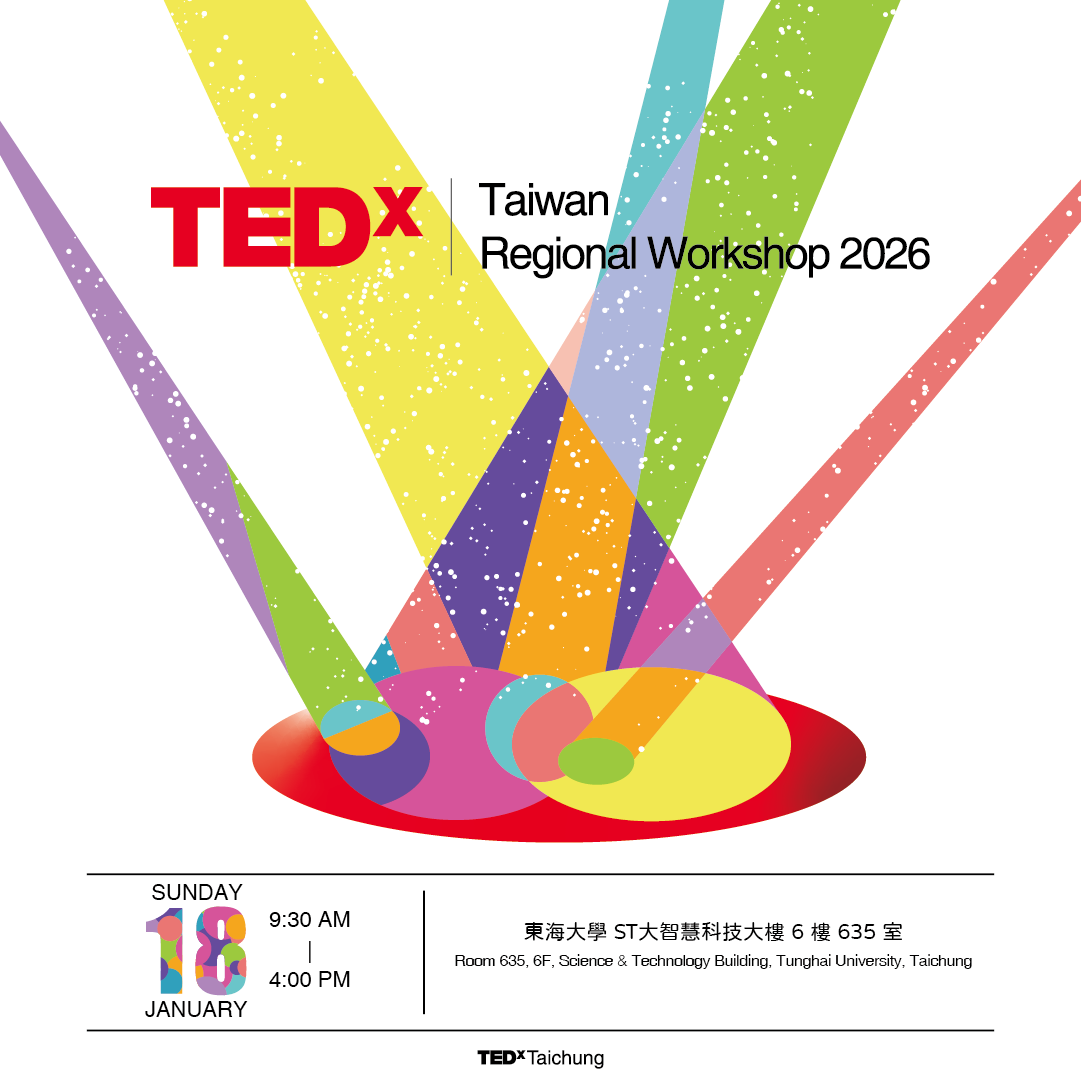 TEDx Taiwan Regional Workshop 2026 - 過往活動 | TEDxTaichung｜TEDx臺中
