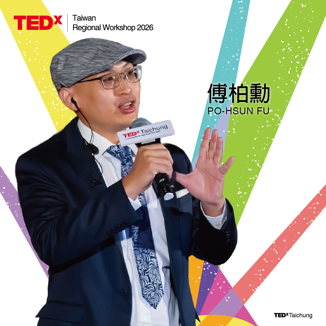 TEDx Taiwan Regional Workshop 2026 | TEDxTaichung｜TEDx臺中